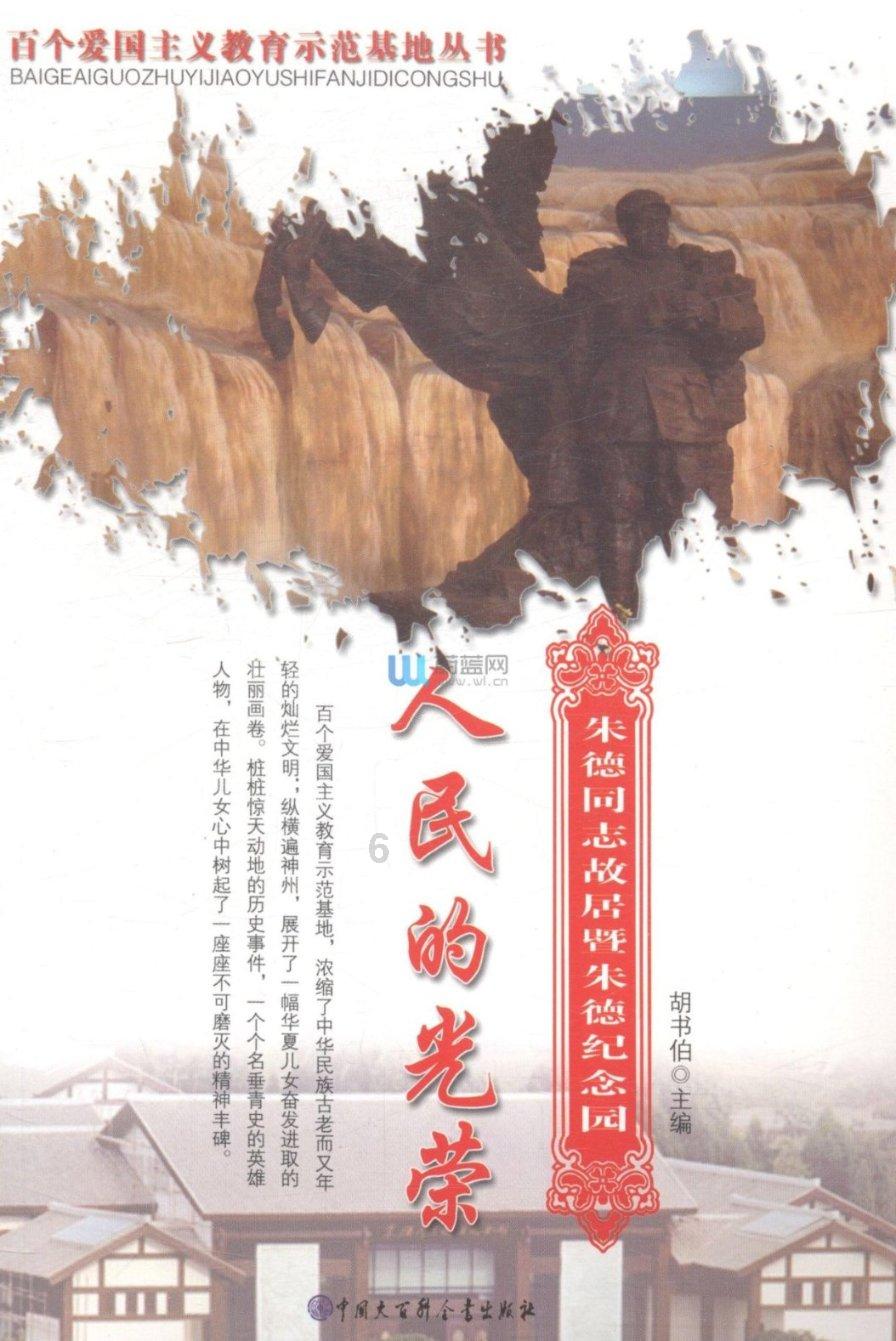 外面买的一瓶玻璃瓶可乐少了一口是怎么回事，喝了应该没事吧？游戏画面